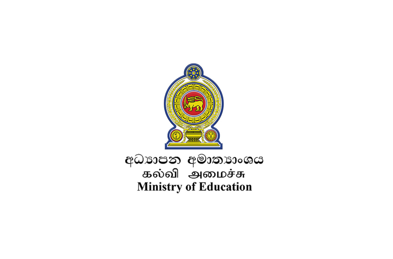 ඩෙංගු අවදානම හේතුවෙන් පාසල් සිසුන්ට නිල ඇඳුමට අමතර ආරක්ෂිත ඇඳුම් ඇඳීමට අවසර