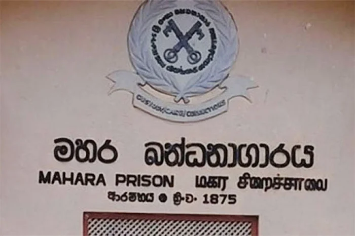 මහර බන්ධනාගාරයේ නොසන්සුන්තාවක් - රැඳවියන් 4කට තුවාල, ගොඩනැගිලි දෙකකට ගිනි