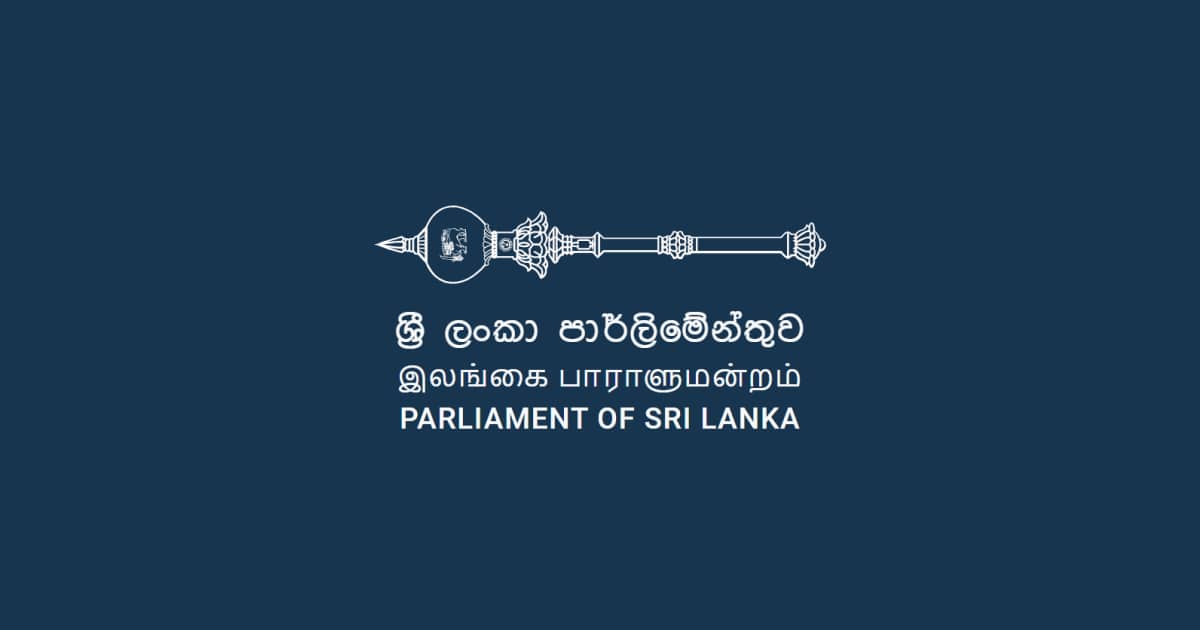 පාර්ලිමේන්තුවේ කථානායක සහ නිලධාරීන් සීමා රහිතව ඉන්ධන අරන් - විගණනයෙන් හෙළිදරව්වක්